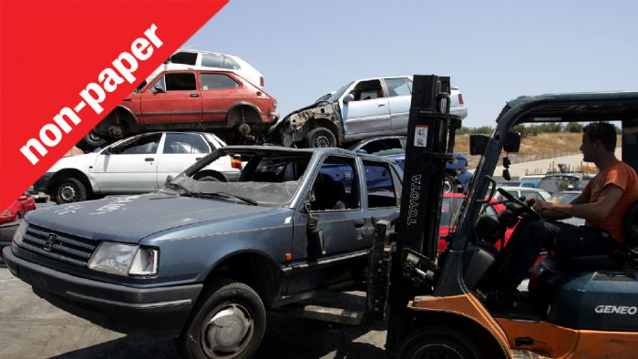 Εσείς τι θα κάνετε με την απόσυρση η οποία λήγει; Θα την εκμεταλλευτείτε;